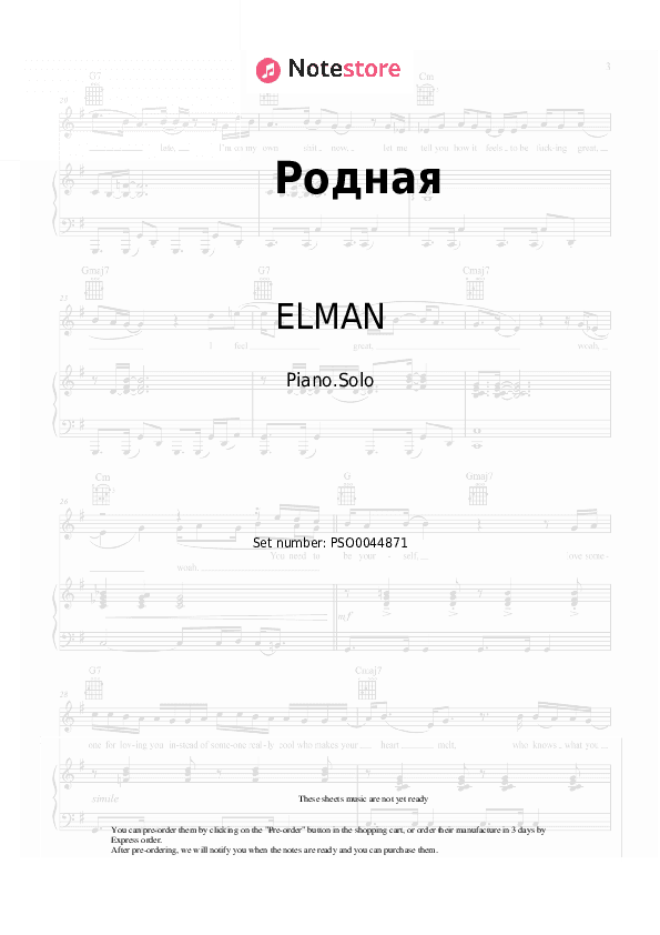 Родная - ELMAN Piano Sheet Music - Piano.Solo