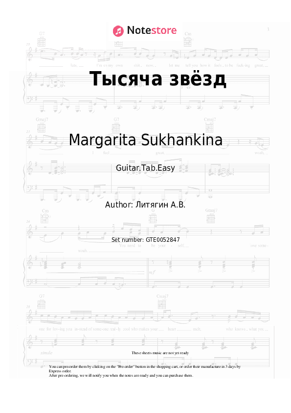 Тысяча звёзд - Margarita Sukhankina, Mirage Tabs Easy - Guitar.Tab.Easy