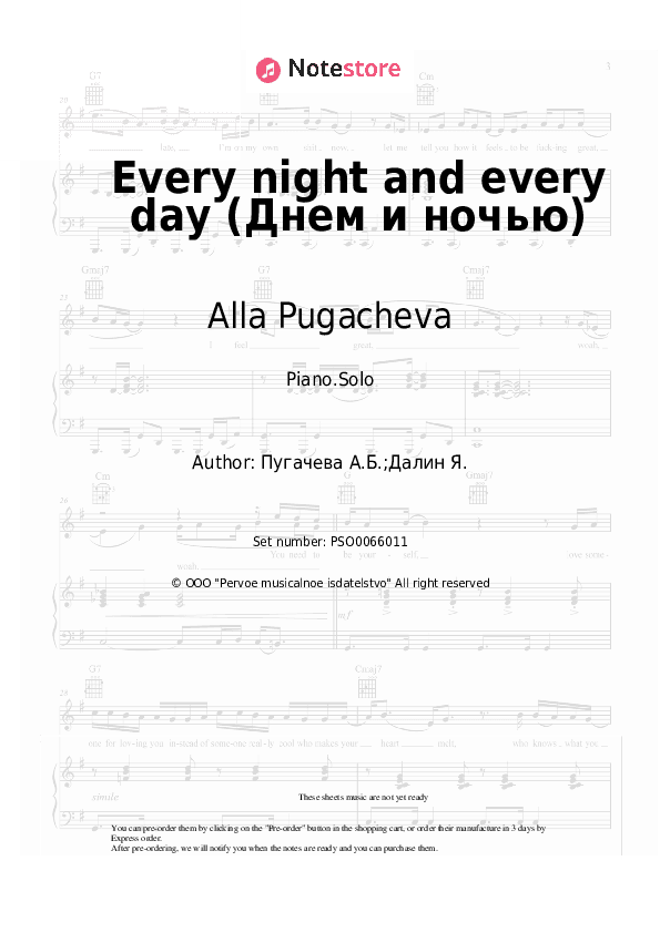 Every night and every day (Днем и ночью) - Alla Pugacheva Piano Sheet Music - Piano.Solo