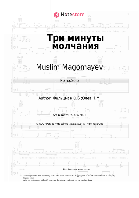 Три минуты молчания - Muslim Magomayev Piano Sheet Music - Piano.Solo