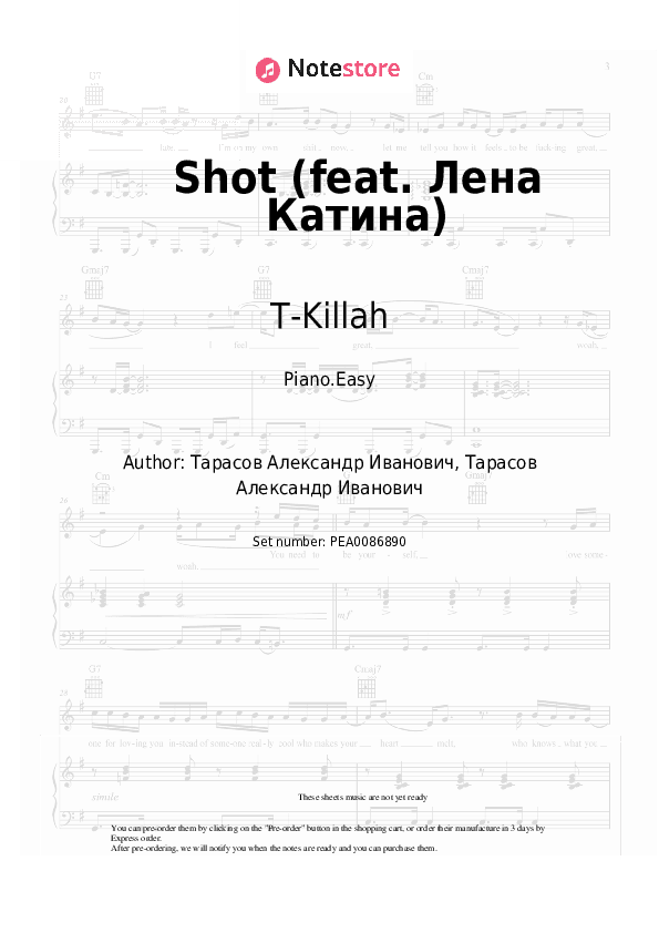 Shot (feat. Лена Катина) - T-Killah Piano Sheet Music Easy - Piano.Easy