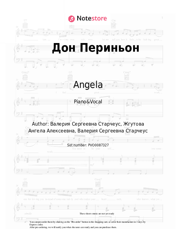Дон Периньон - Angela, Laganza Piano Sheet Music with the Voice part - Piano&Vocal