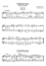 Sheet music, chords Alexander Gretchaninov - Детский альбом