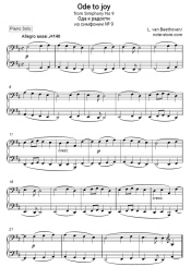 Sheet music, chords Ludwig van Beethoven - Ode an die Freude (The Symphony No. 9 in D minor, Op. 125)
