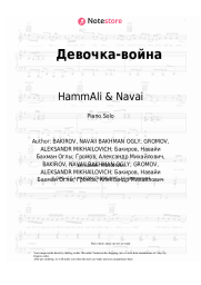Sheet music, chords HammAli & Navai - Девочка-война