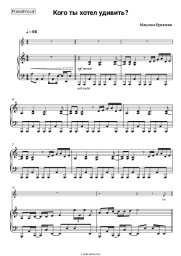 undefined Time Machine - Кого ты хотел удивить