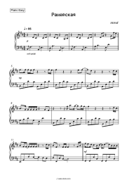 undefined Akmal' - Раневская