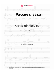 Sheet music, chords Aleksandr Abdulov, Alla Pugacheva - Рассвет, закат