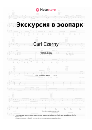 Sheet music, chords Carl Czerny - Экскурсия в зоопарк