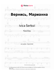 undefined Ivica Šerfezi - Вернись, Марианна