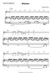 undefined Sinyaya Ptitsa - Жасмин