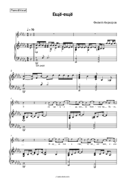 undefined Philipp Kirkorov - Ещё, ещё