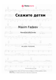 Sheet music, chords Maxim Fadeev, Masha Gulevich - Скажите детям