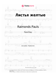 undefined Raimonds Pauls - Листья желтые