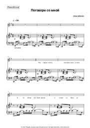 undefined Uma2rman - Поговори со мной