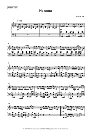 undefined Noize MC - Из окна