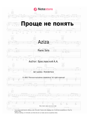 Sheet music, chords Aziza - Проще не понять