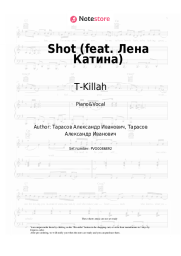 Sheet music, chords T-Killah - Shot (feat. Лена Катина)